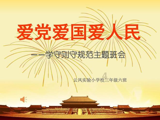 安全生产 |​ 齐齐哈尔市卫健系统安全生产隐患曝光台（第五期）