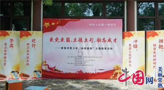 上仙有毒