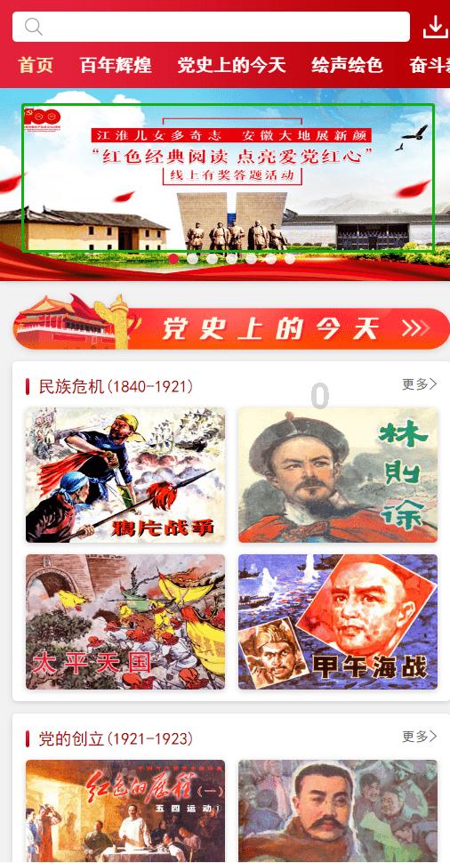 火柴人生存挑战